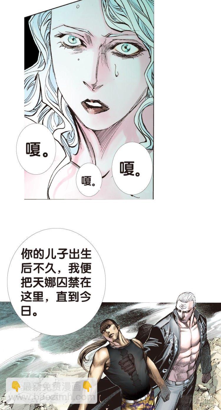 第180话：绝情狠毒无奈1-第180话