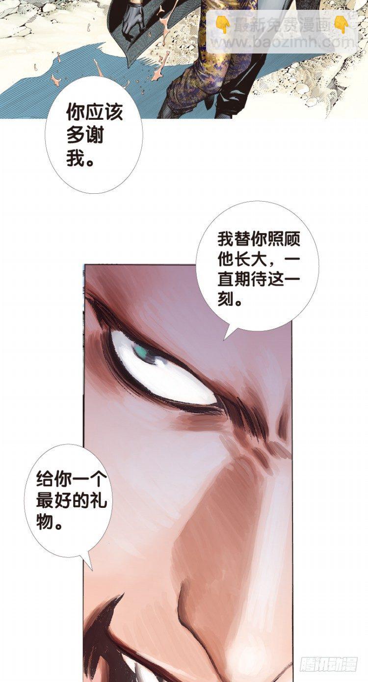 第180话：绝情狠毒无奈1-第180话