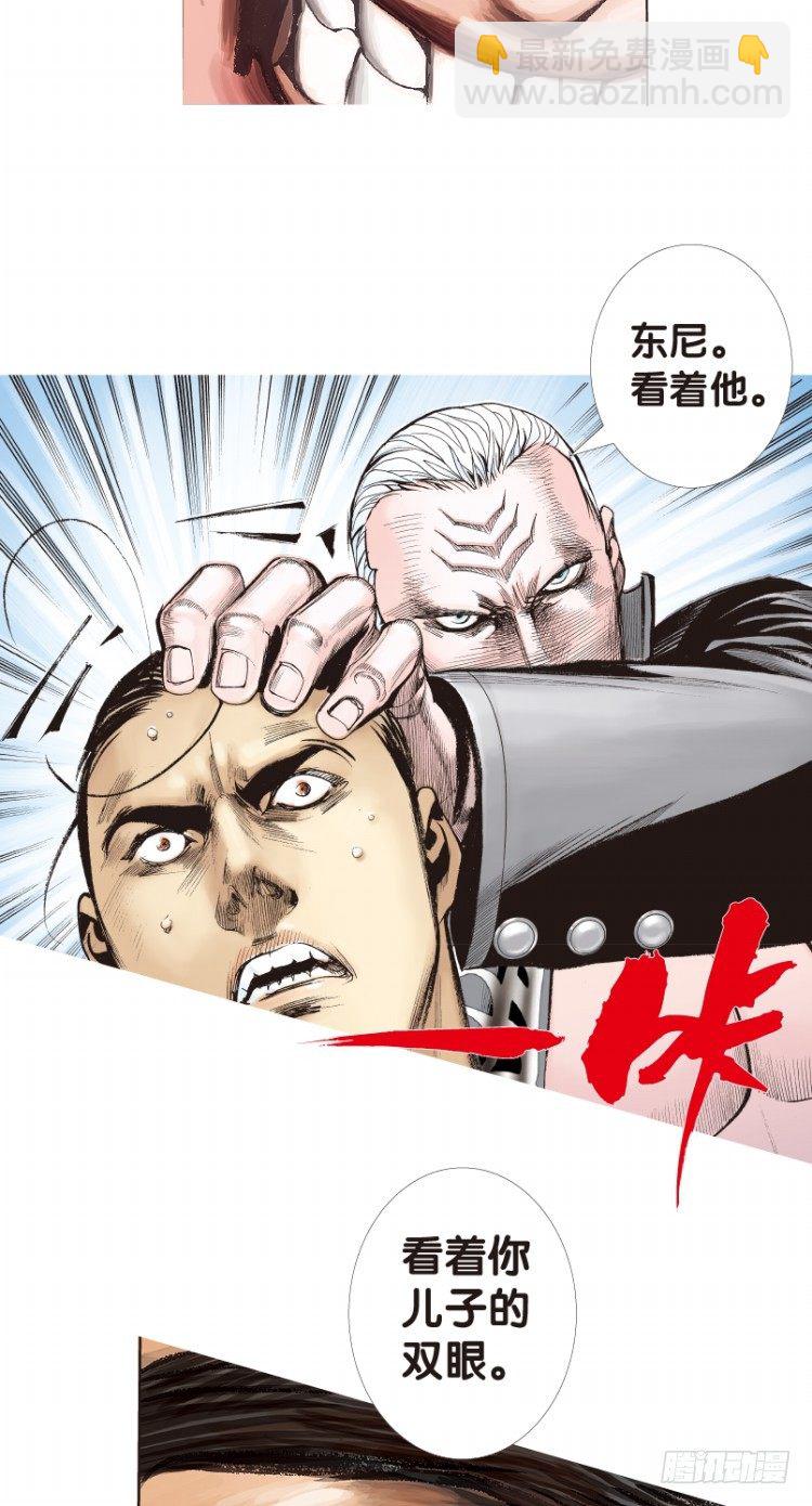 第180话：绝情狠毒无奈1-第180话
