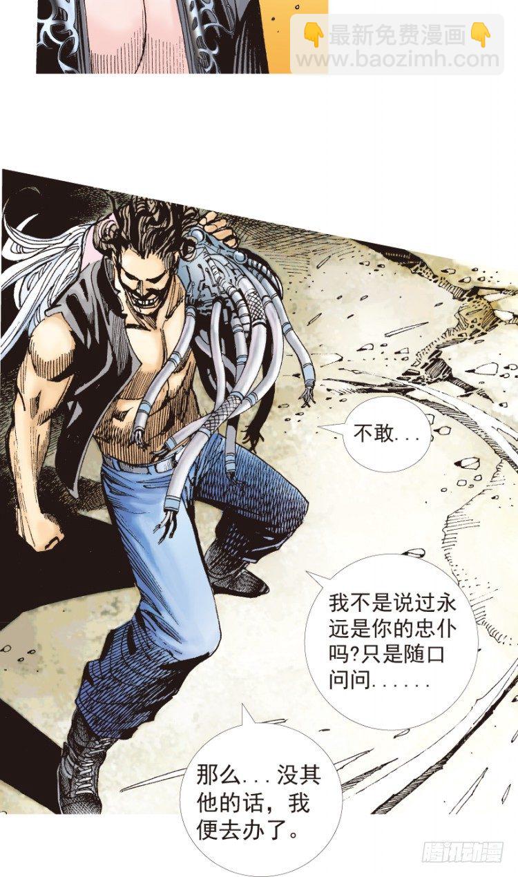 第182话：绝情狠毒无奈3-第182话