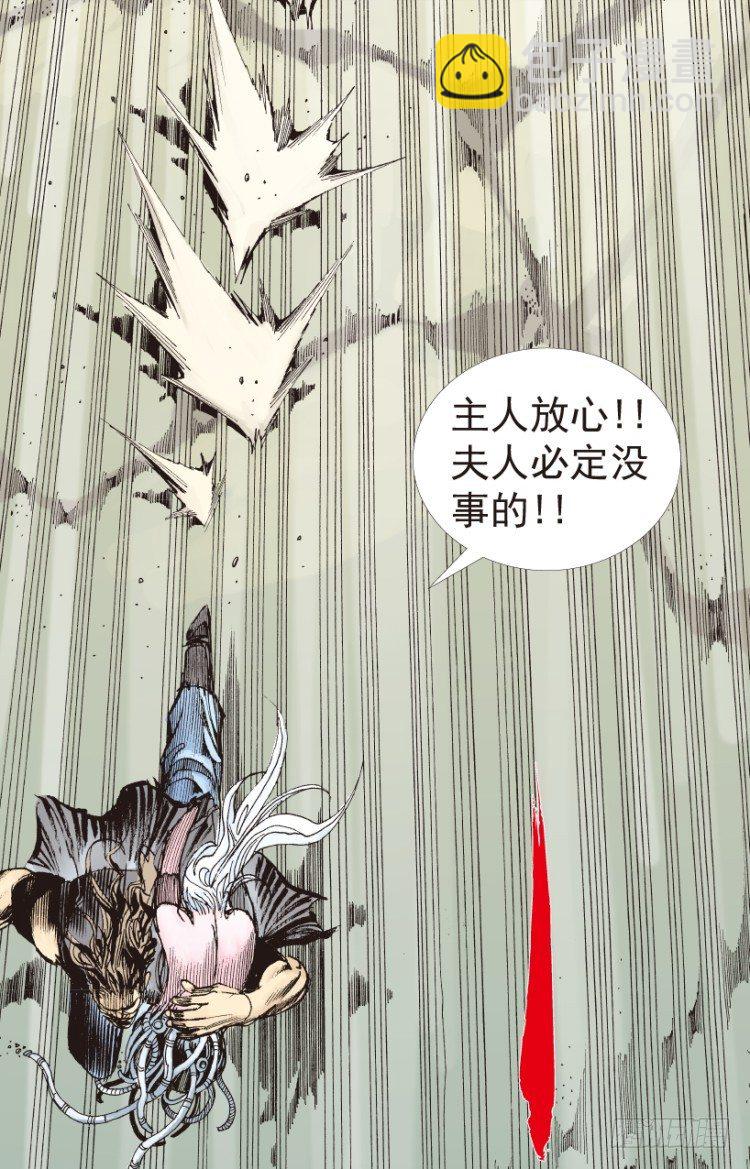 第182话：绝情狠毒无奈3-第182话