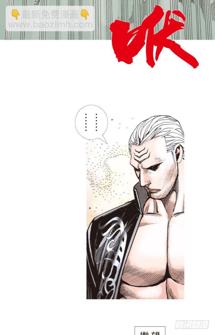 第182话：绝情狠毒无奈3-第182话