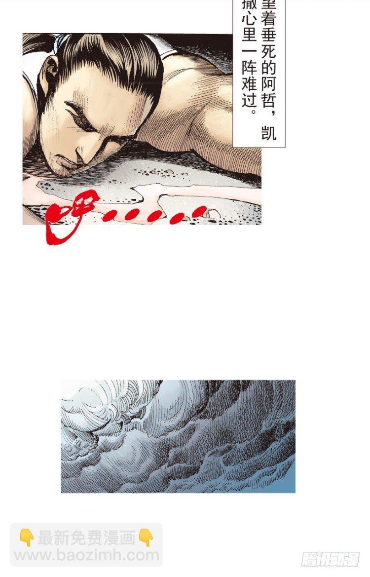 第182话：绝情狠毒无奈3-第182话