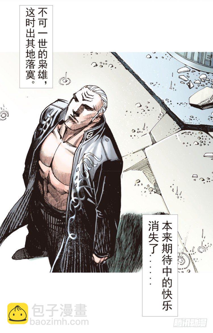 第182话：绝情狠毒无奈3-第182话