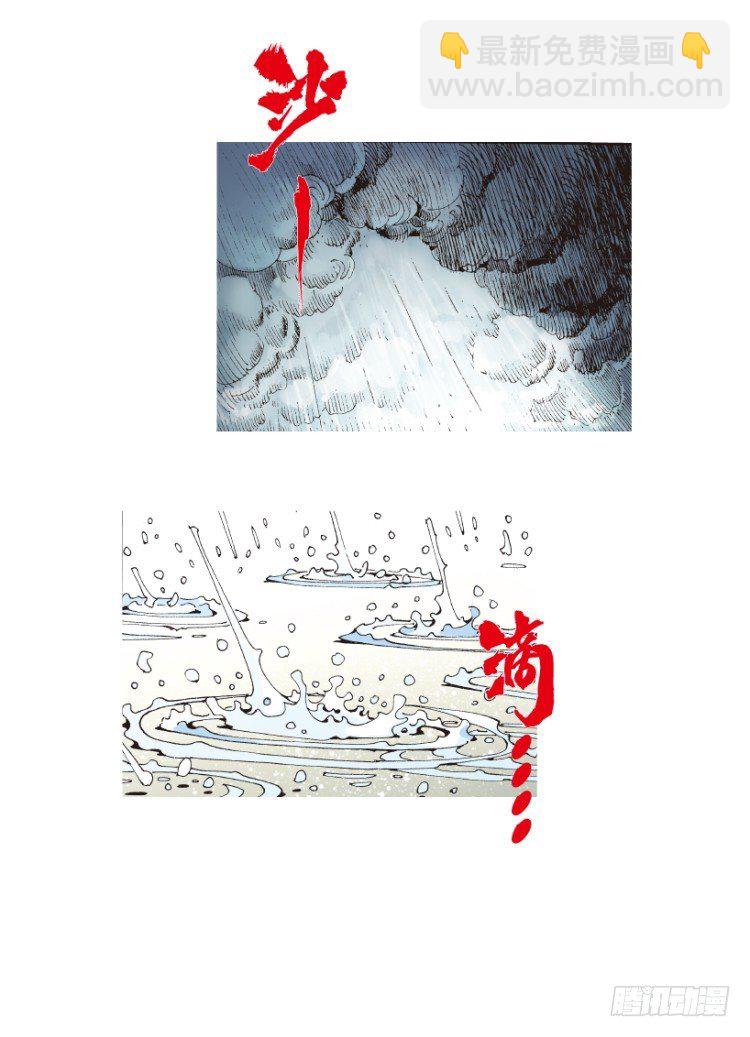第182话：绝情狠毒无奈3-第182话