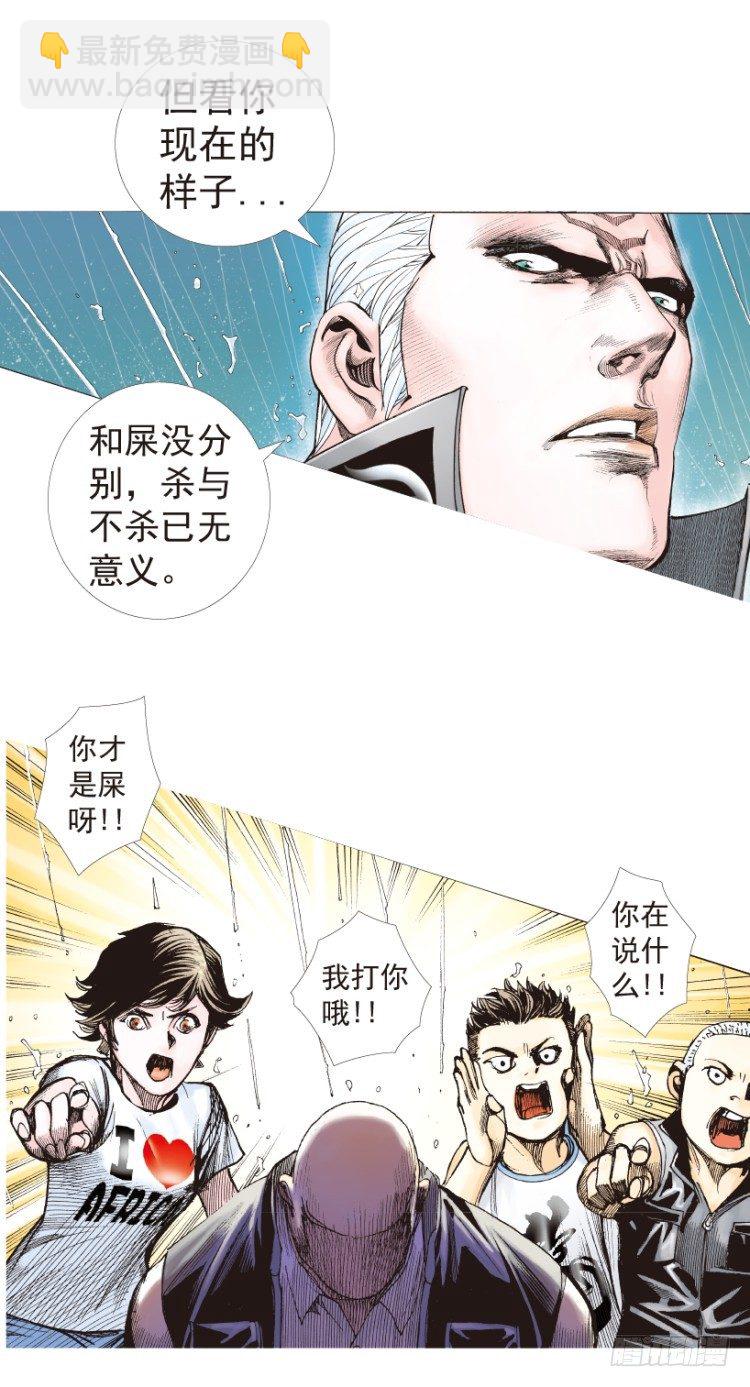 第182话：绝情狠毒无奈3-第182话