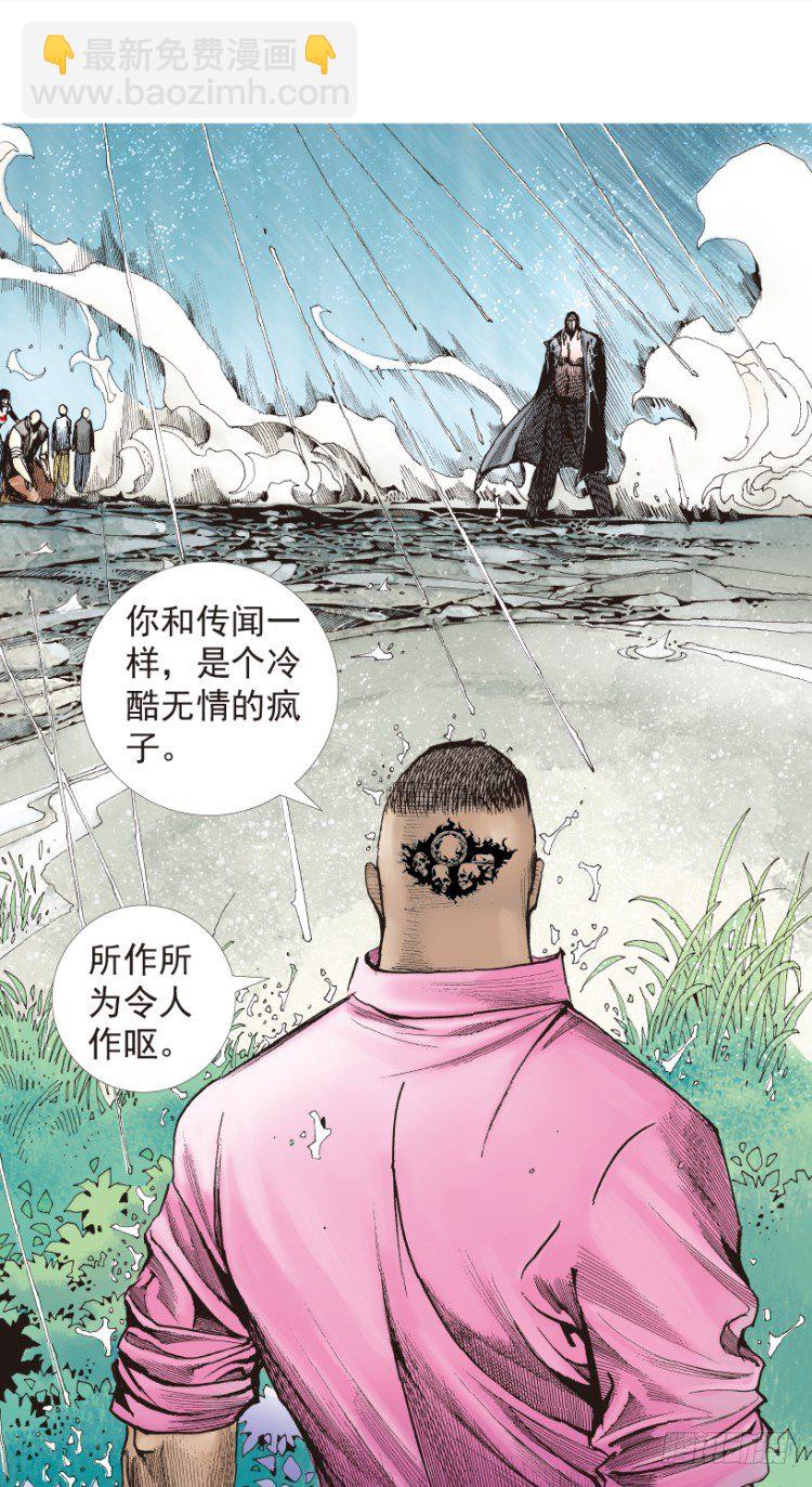 第182话：绝情狠毒无奈3-第182话