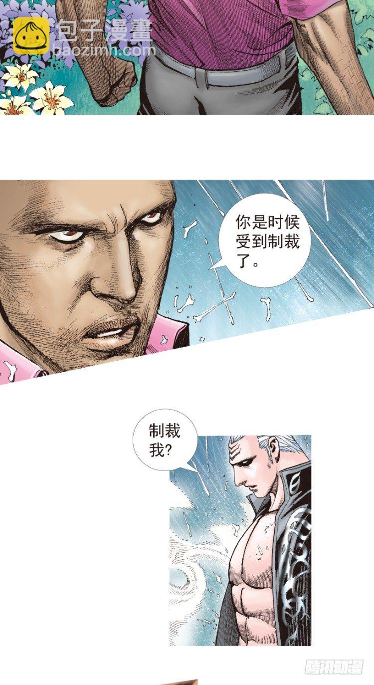 第182话：绝情狠毒无奈3-第182话