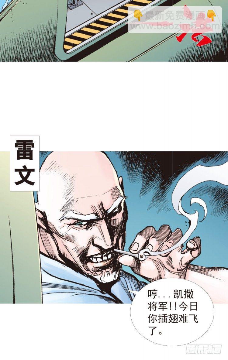 第182话：绝情狠毒无奈3-第182话
