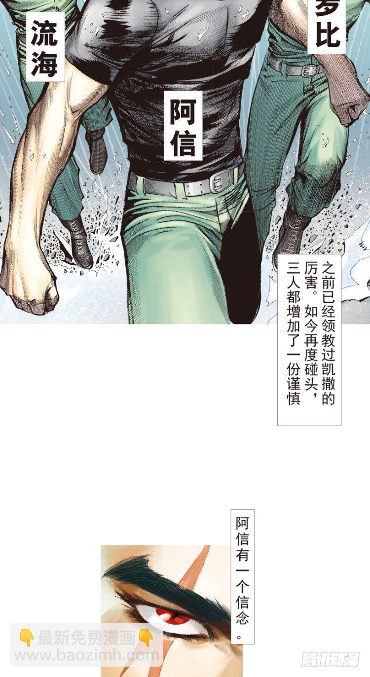 第182话：绝情狠毒无奈3-第182话