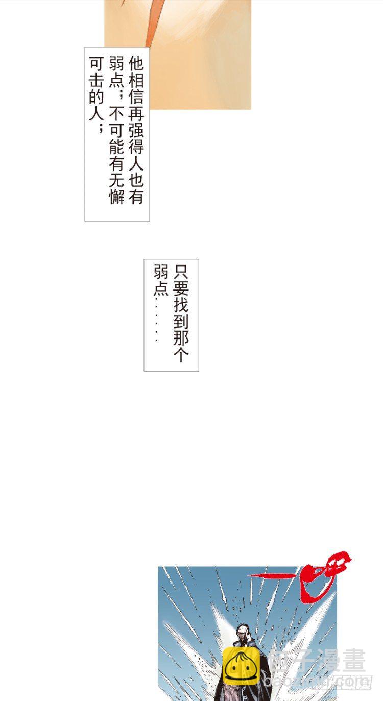 第182话：绝情狠毒无奈3-第182话