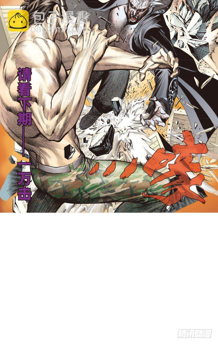 第182话：绝情狠毒无奈3-第182话