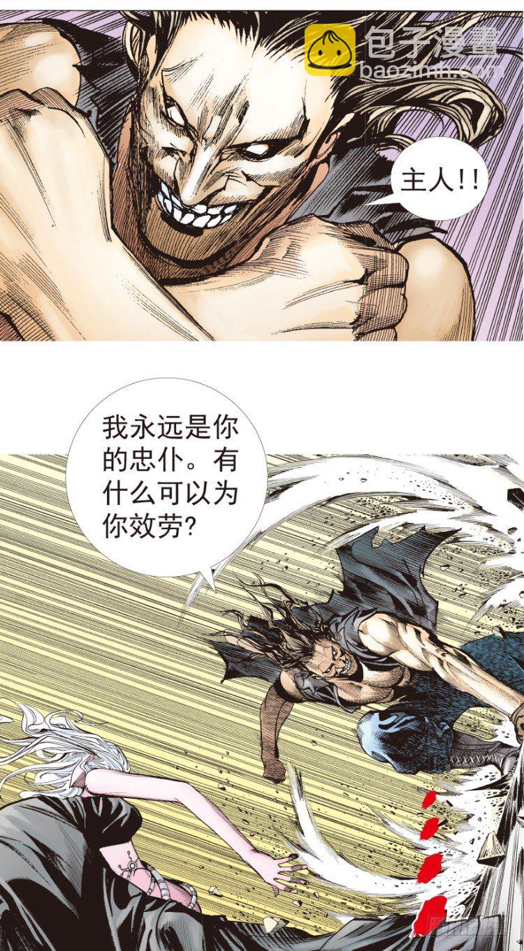 第182话：绝情狠毒无奈3-第182话