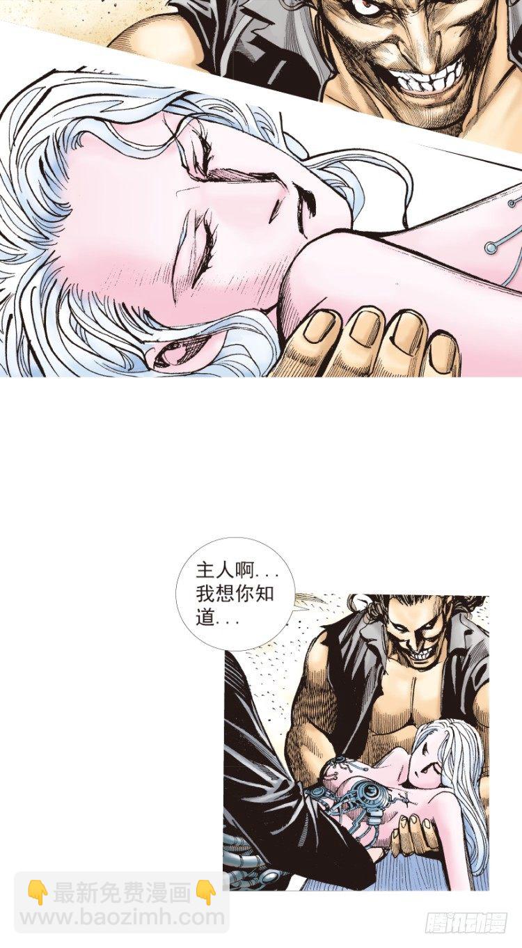 第182话：绝情狠毒无奈3-第182话