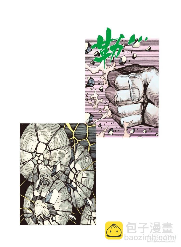 第184话：一万击2-第184话
