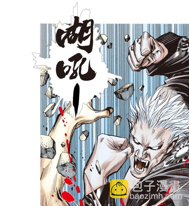第184话：一万击2-第184话