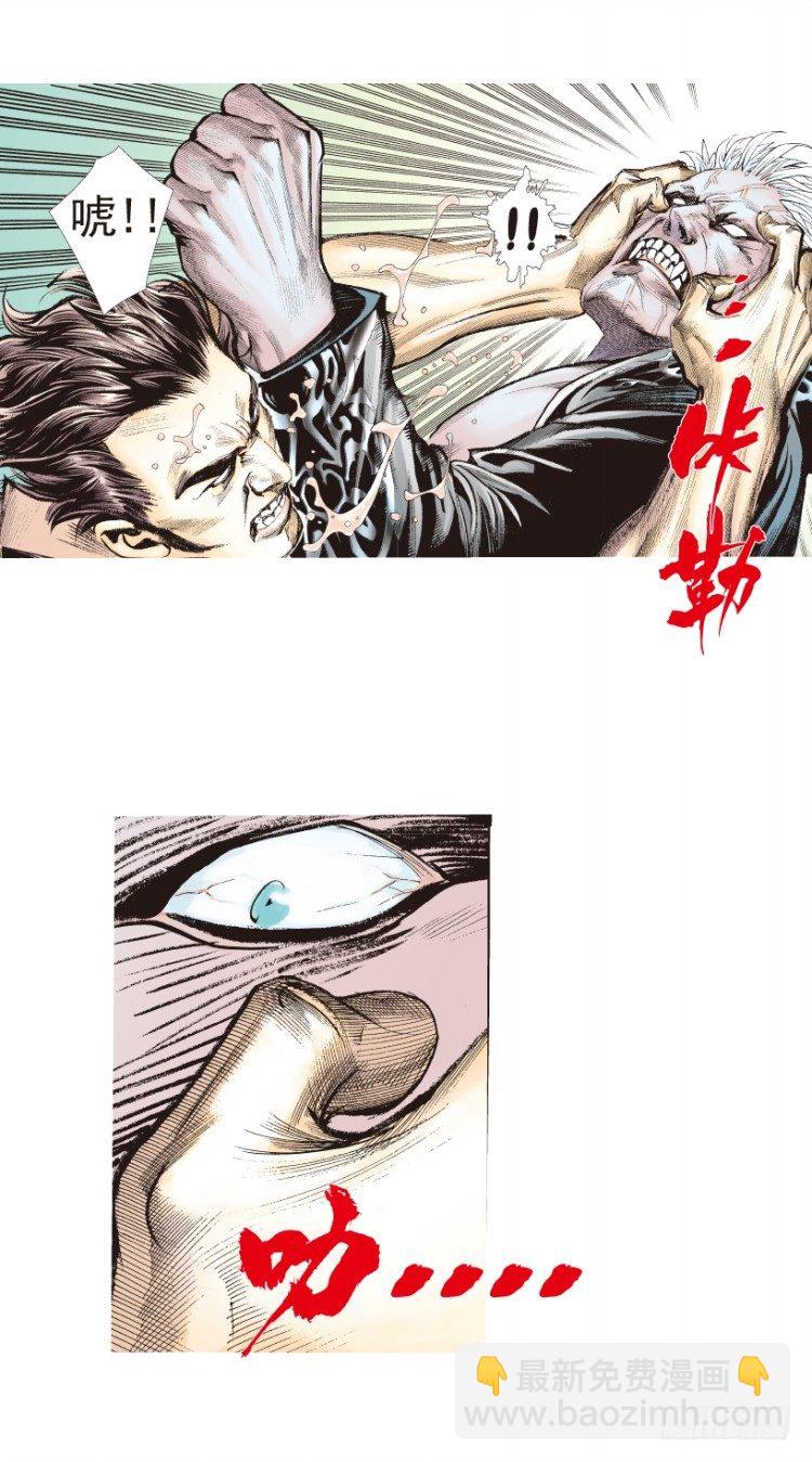 第184话：一万击2-第184话