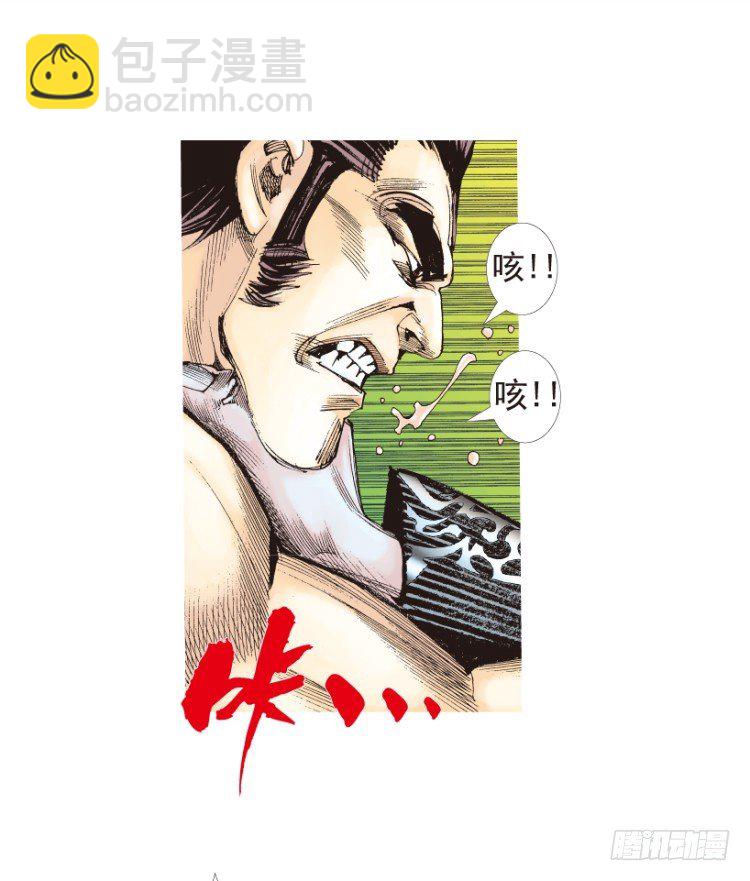 第184话：一万击2-第184话