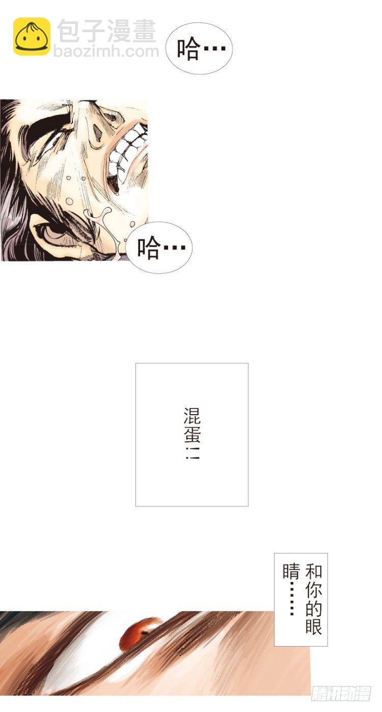 第184话：一万击2-第184话