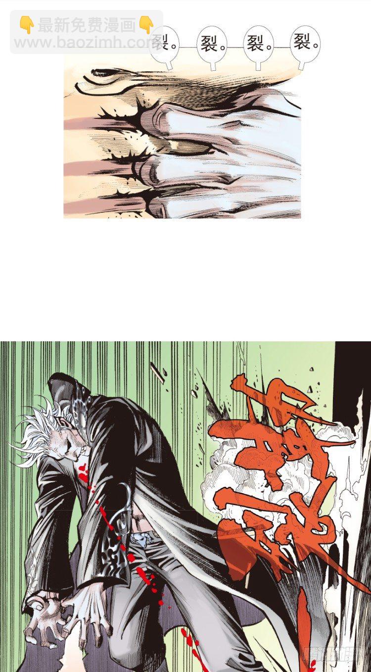 第184话：一万击2-第184话