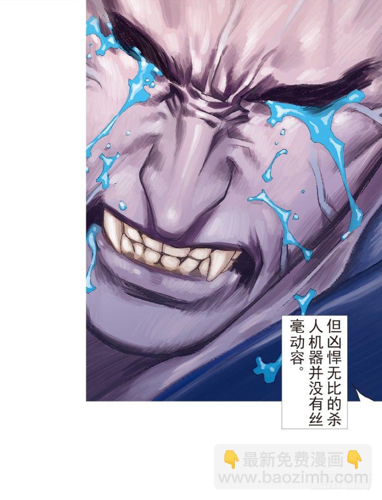第184话：一万击2-第184话