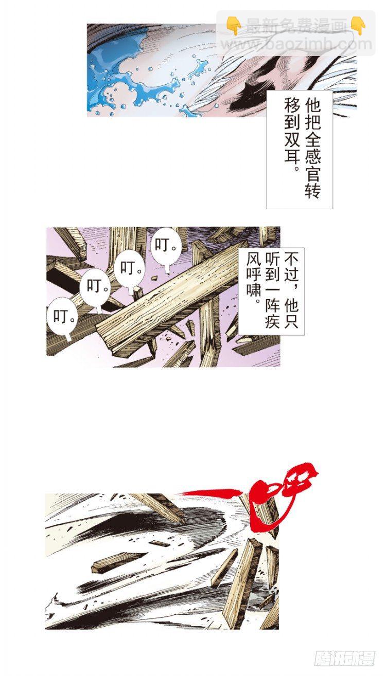 第184话：一万击2-第184话