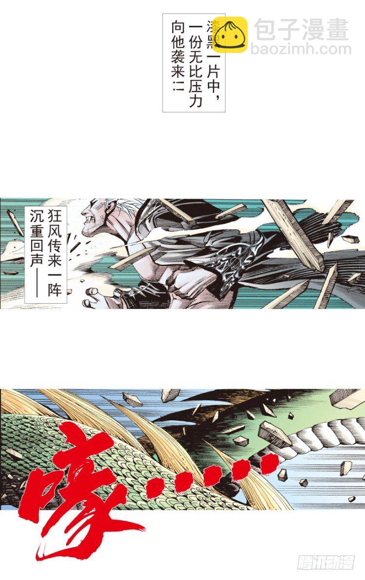 第184话：一万击2-第184话