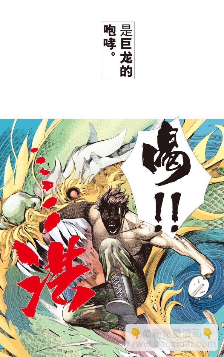 第184话：一万击2-第184话