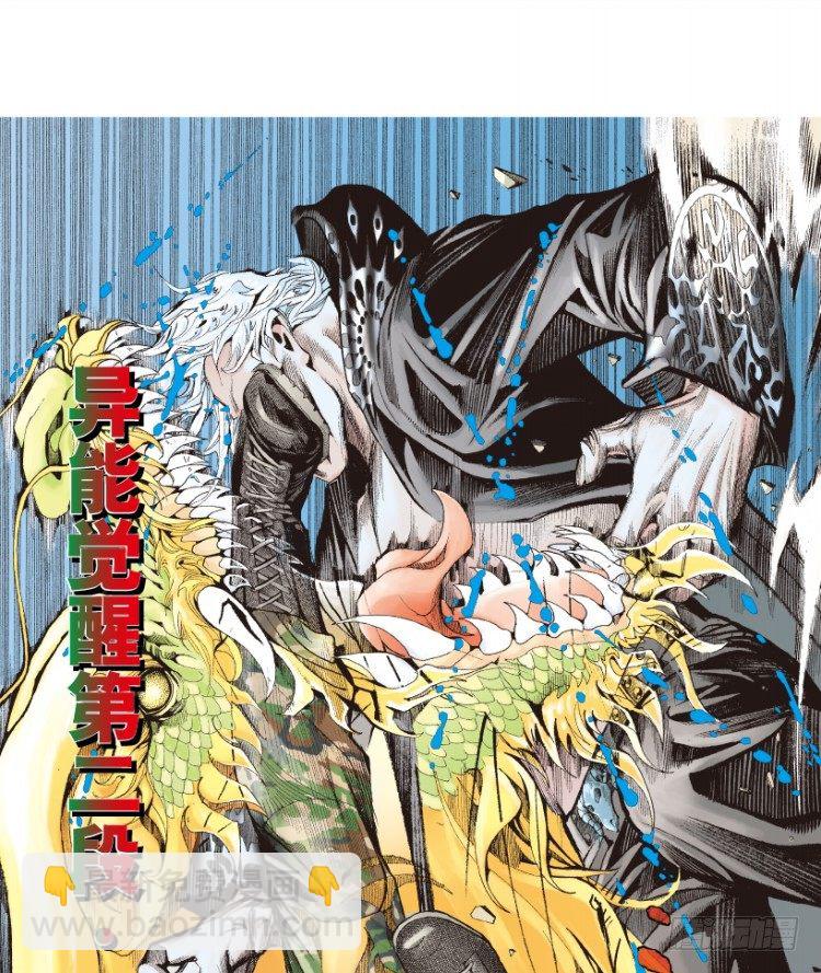 第184话：一万击2-第184话