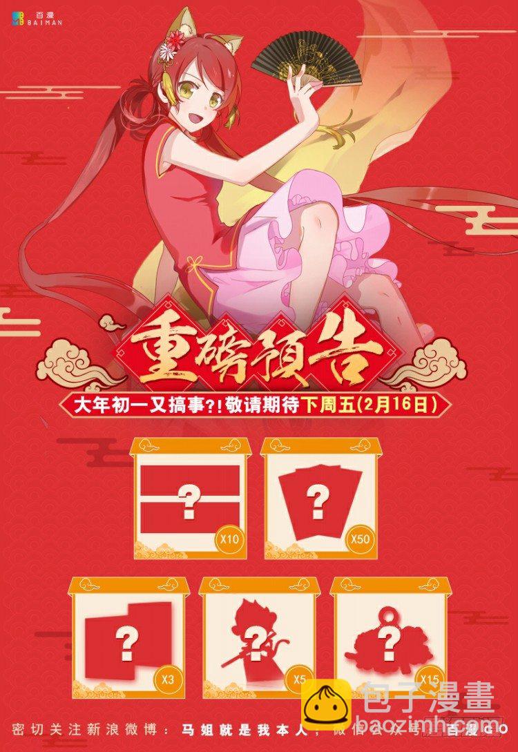 第184话：一万击2-第184话