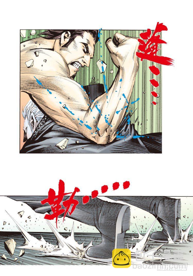 第184话：一万击2-第184话