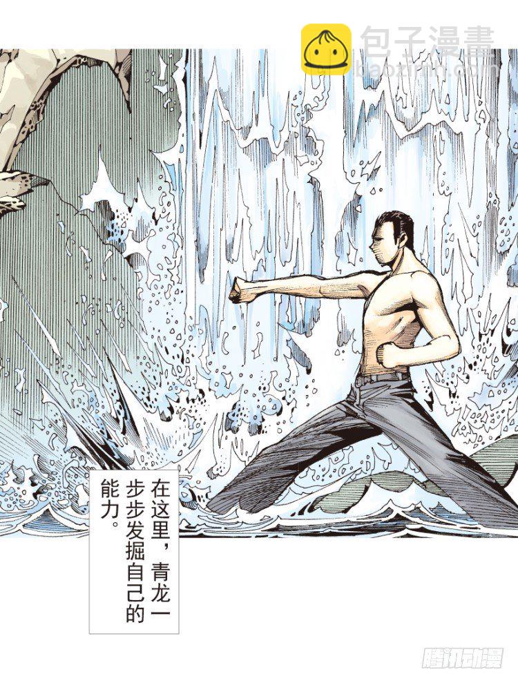 第186话：无我自在1-第186话