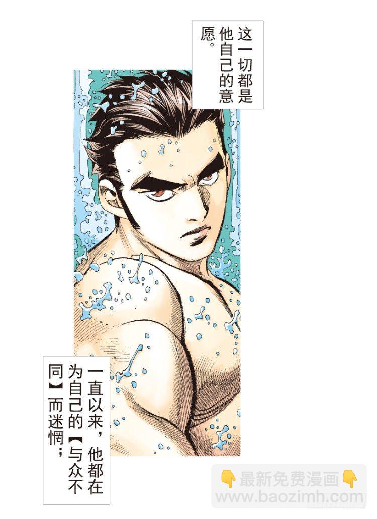第186话：无我自在1-第186话