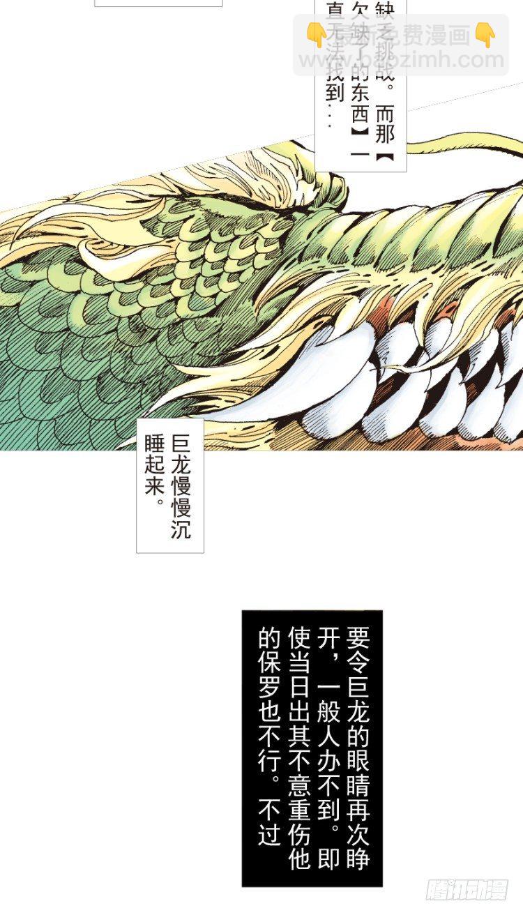 第186话：无我自在1-第186话