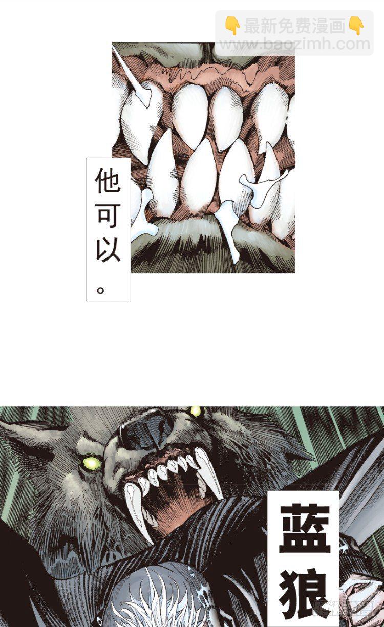 第186话：无我自在1-第186话