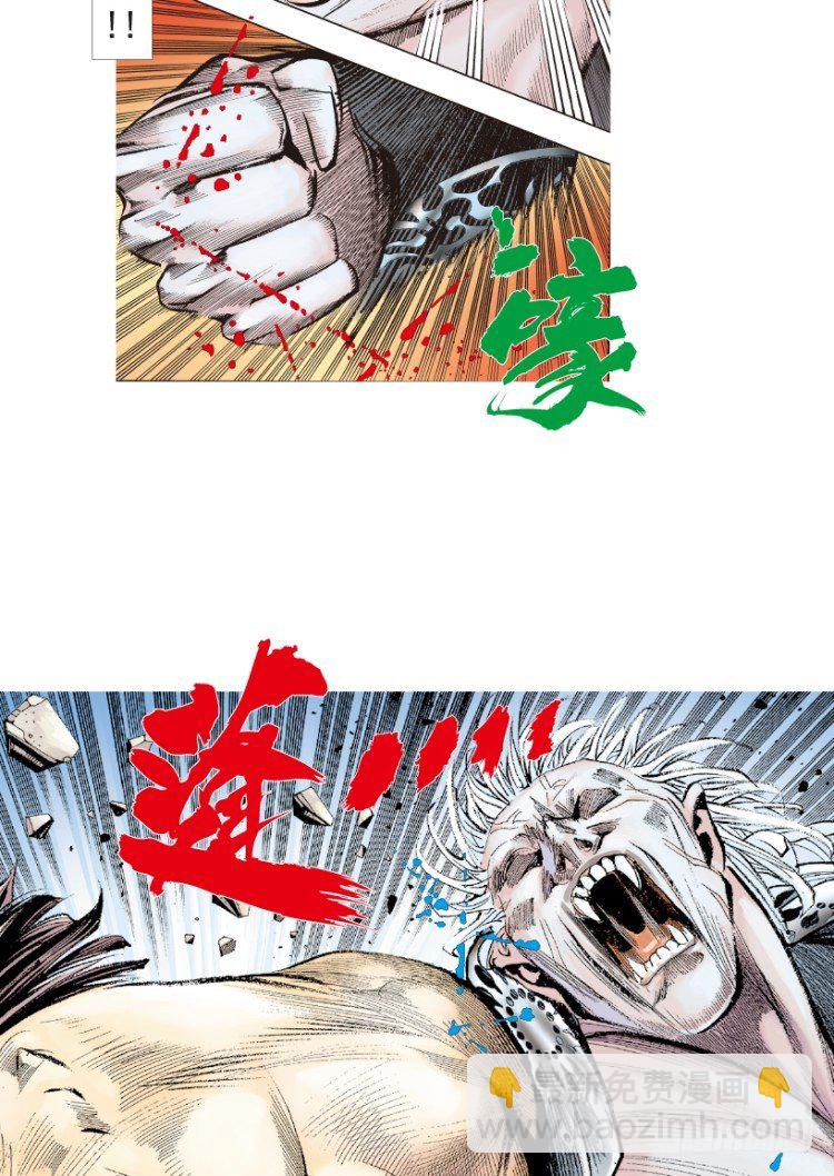 第186话：无我自在1-第186话