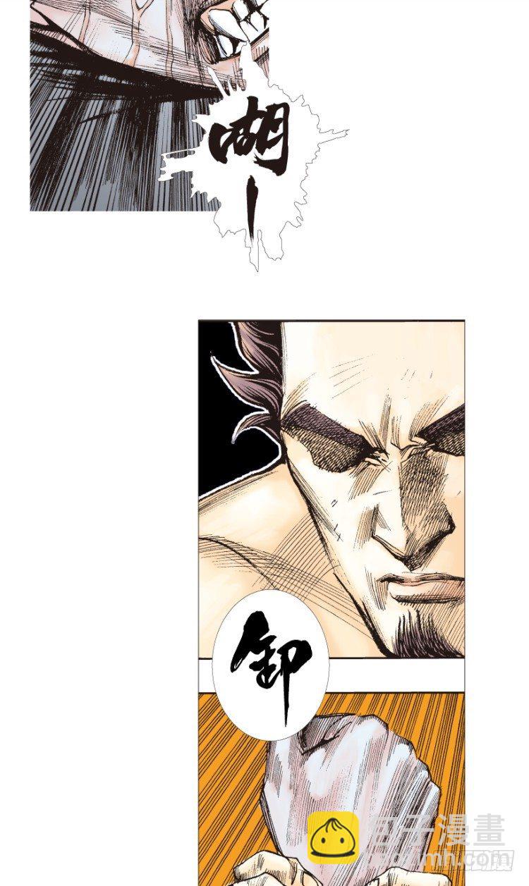 第186话：无我自在1-第186话