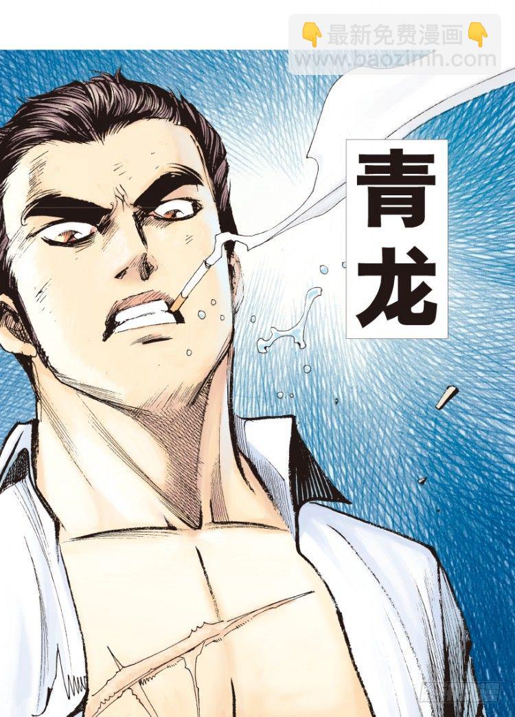 第186话：无我自在1-第186话