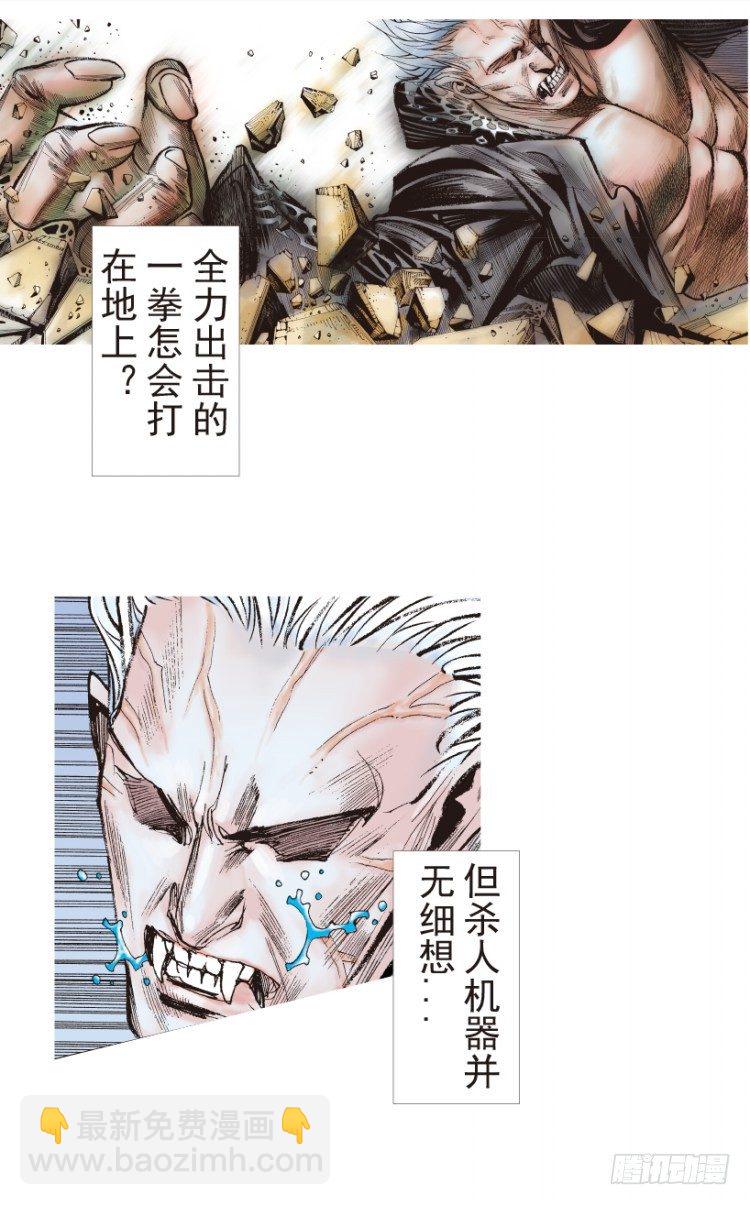 第186话：无我自在1-第186话
