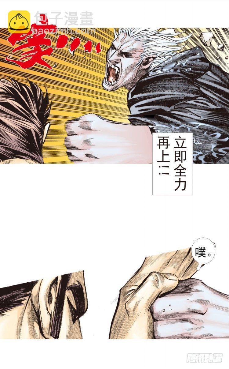 第186话：无我自在1-第186话