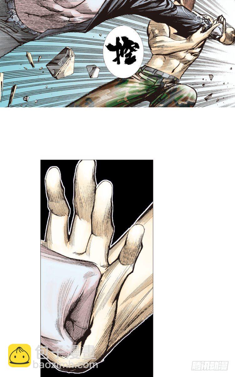 第186话：无我自在1-第186话