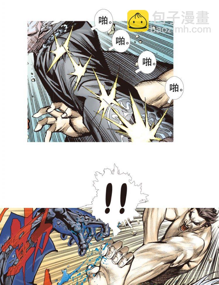 第186话：无我自在1-第186话