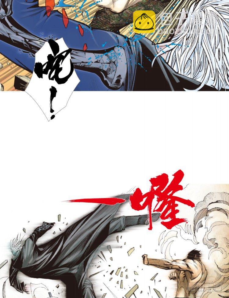 第186话：无我自在1-第186话