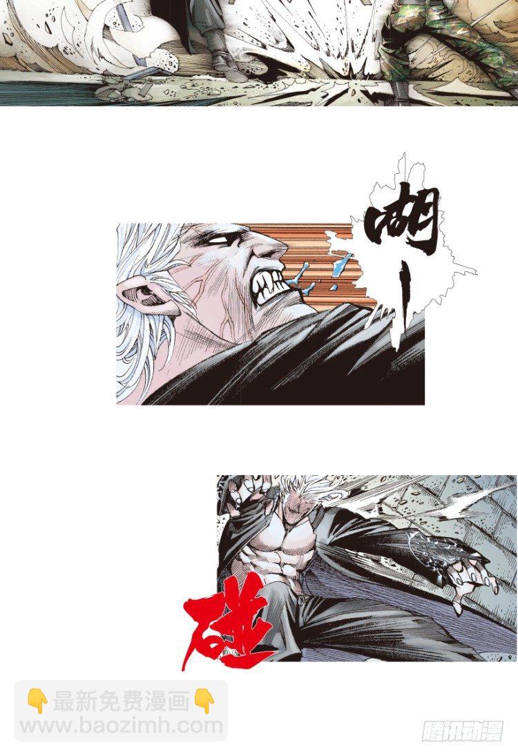 第186话：无我自在1-第186话