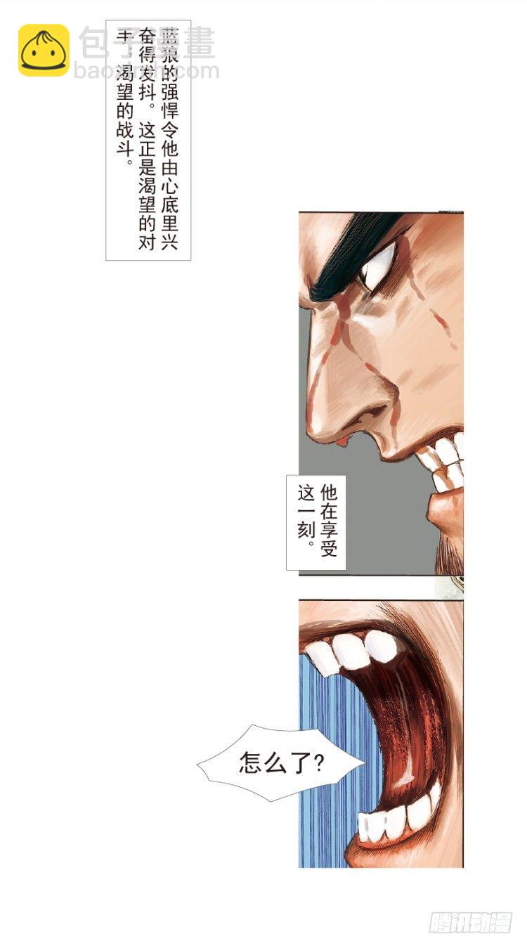 第186话：无我自在1-第186话