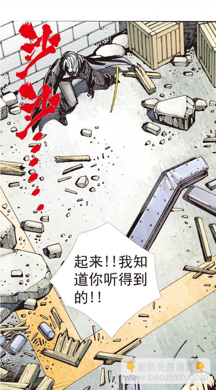 第186话：无我自在1-第186话