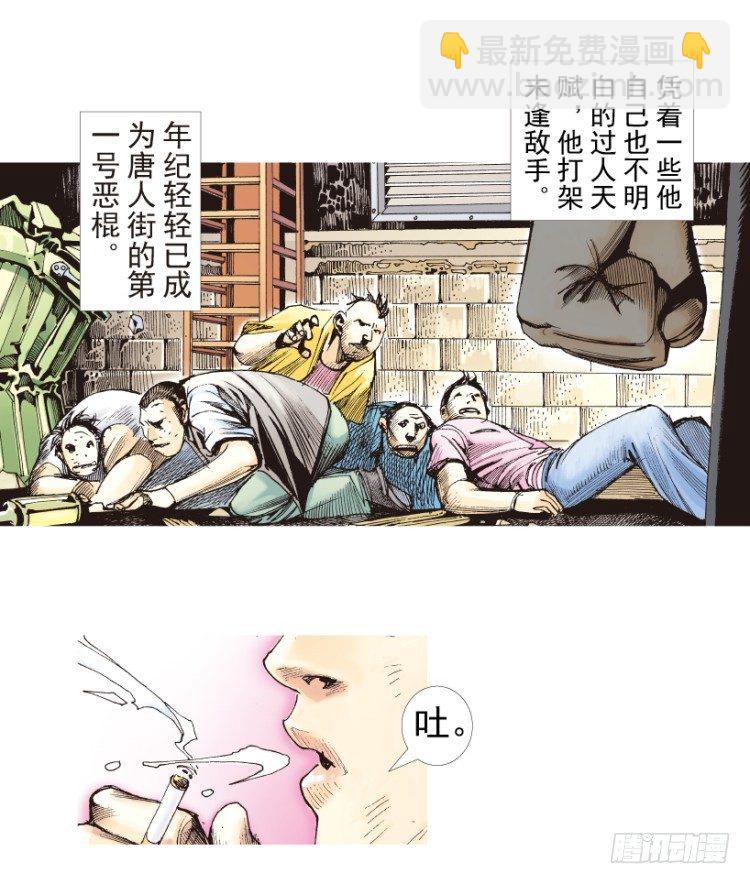 第186话：无我自在1-第186话