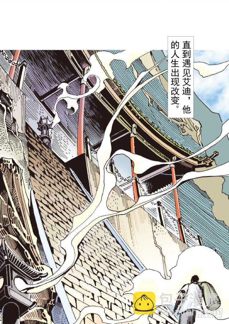 第186话：无我自在1-第186话