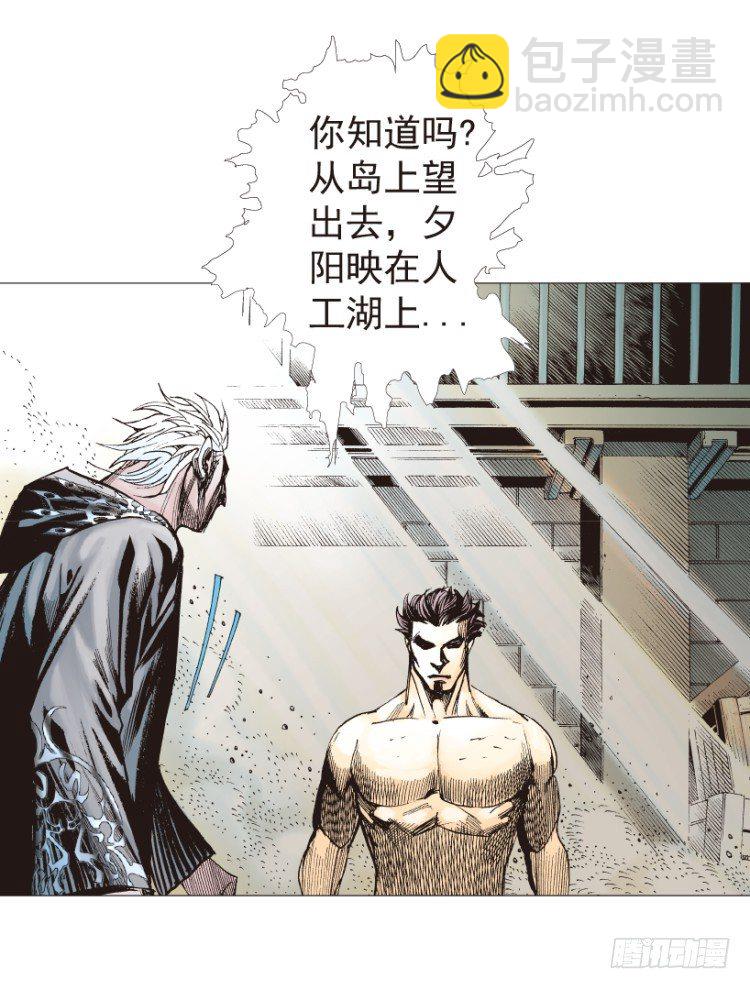 第188话：无我自在3(1/2)-第188话