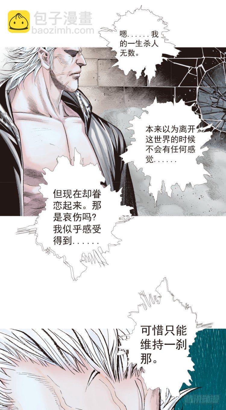 第188话：无我自在3(1/2)-第188话